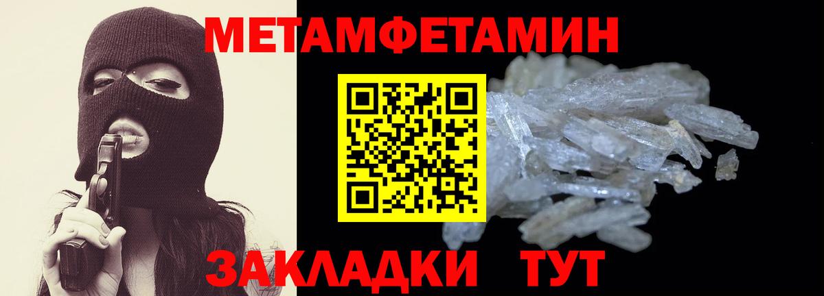 Орёл  АМФ  Вход с VPN  АМФЕТАМИН 98% 