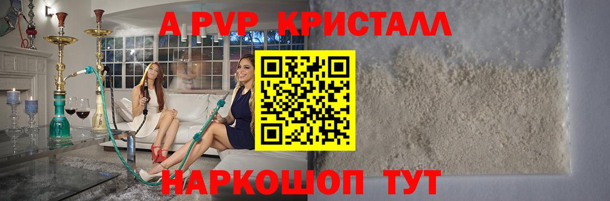 A PVP VHQ Орёл