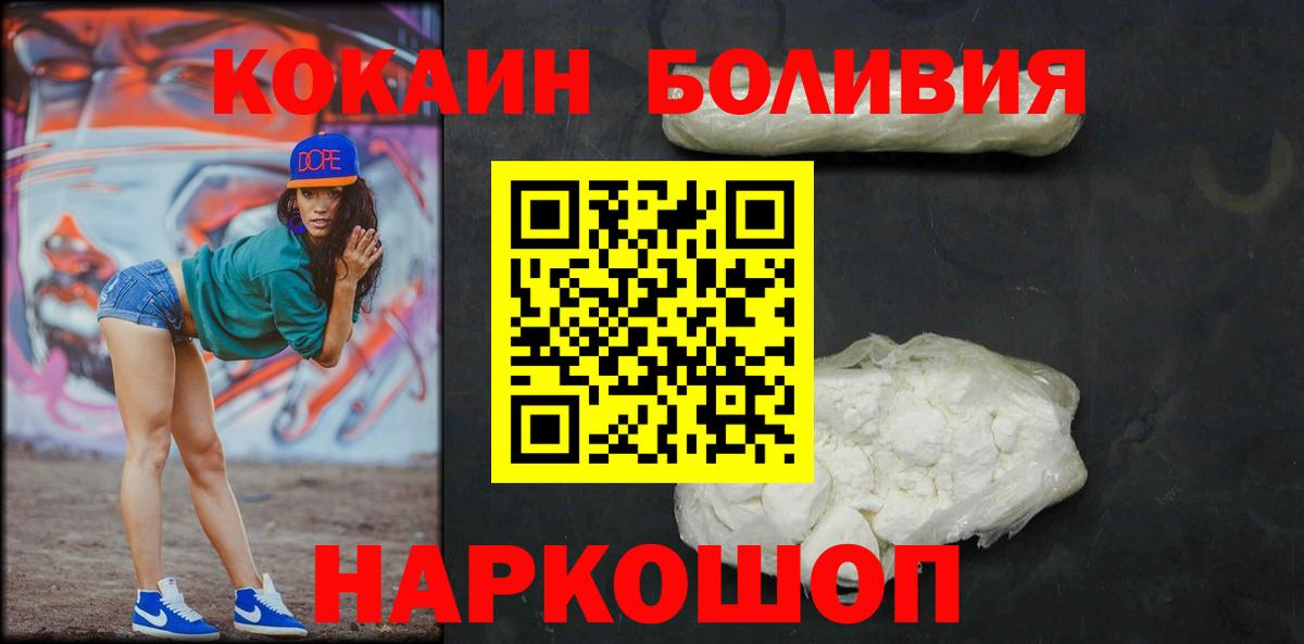 КОКАИН Перу Орёл