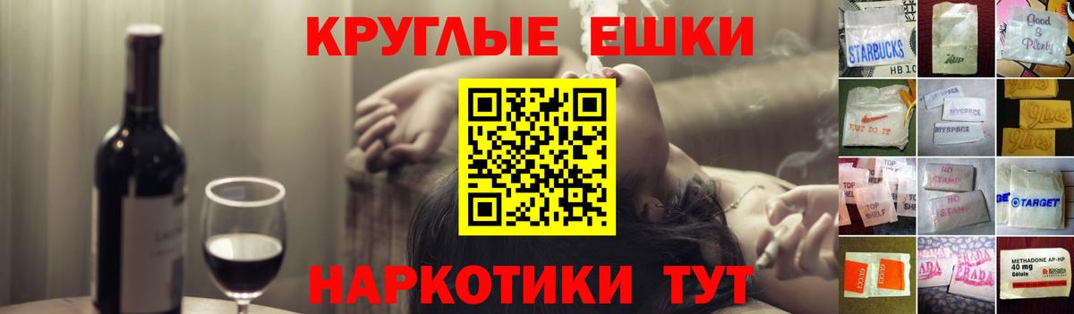 ЭКСТАЗИ 280 MDMA  Экстази  Вход с VPN  где продают   ЭКСТАЗИ 250 мг  Орёл 
