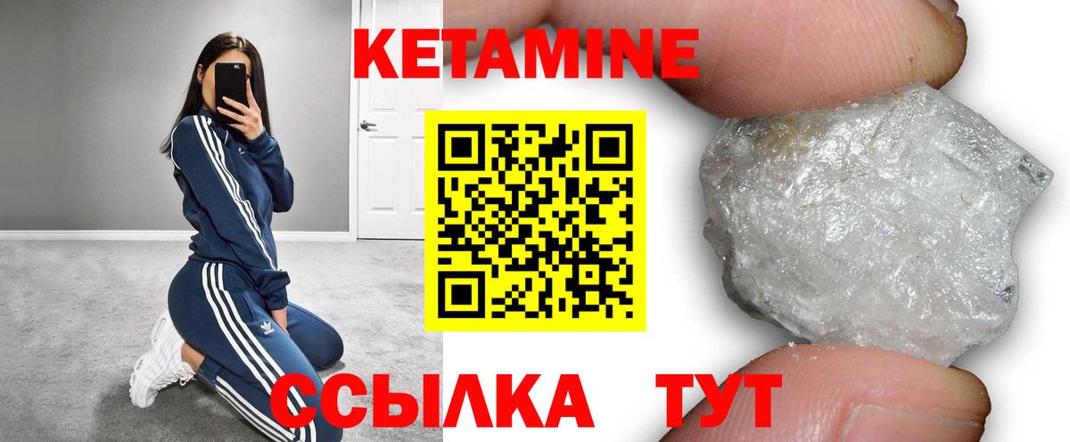 Орёл    ONION  КЕТАМИН ketamine  Вход с VPN  Кетамин ketamine 