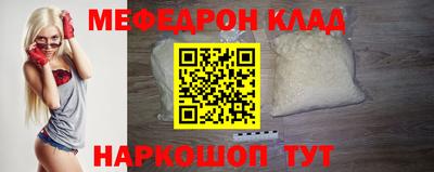 мдма Тулун