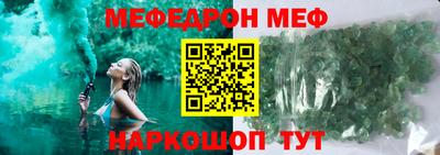 синтетический гашиш Туймазы