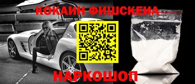 синтетический гашиш Туймазы