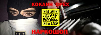 синтетический гашиш Туймазы