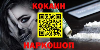 мдма Тулун