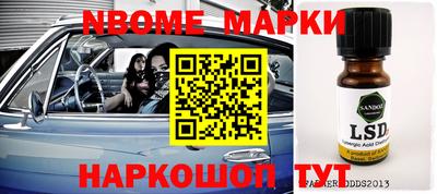 синтетический гашиш Туймазы
