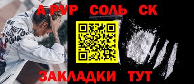 синтетический гашиш Туймазы