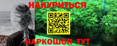 2c-b Тула