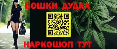 синтетический гашиш Туймазы