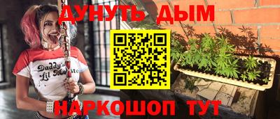 синтетический гашиш Туймазы