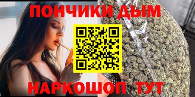 синтетический гашиш Туймазы