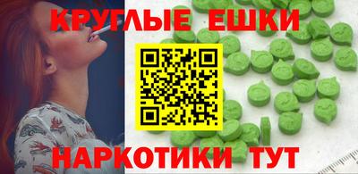 синтетический гашиш Туймазы