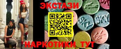 синтетический гашиш Туймазы