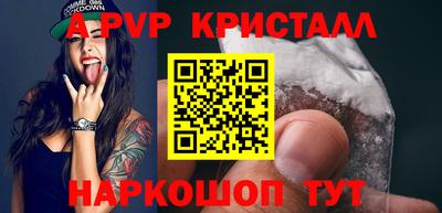 синтетический гашиш Туймазы