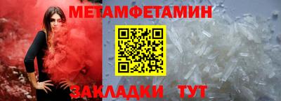 мдма Тулун