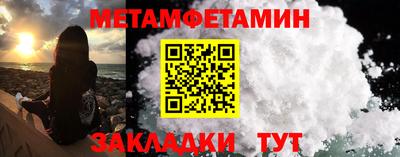 синтетический гашиш Туймазы