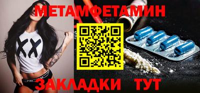 синтетический гашиш Туймазы