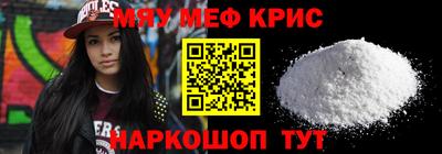 мдма Тулун
