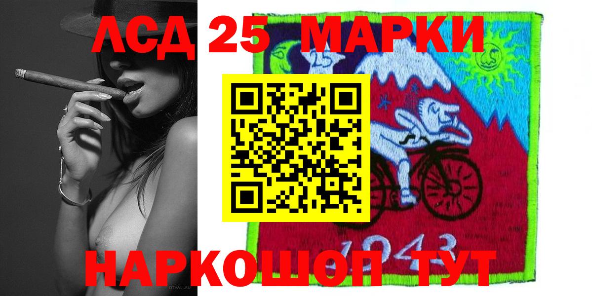 Орёл  ЛСД экстази ecstasy  LSD-25 экстази кислота  LSD-25 экстази  Вход с VPN 