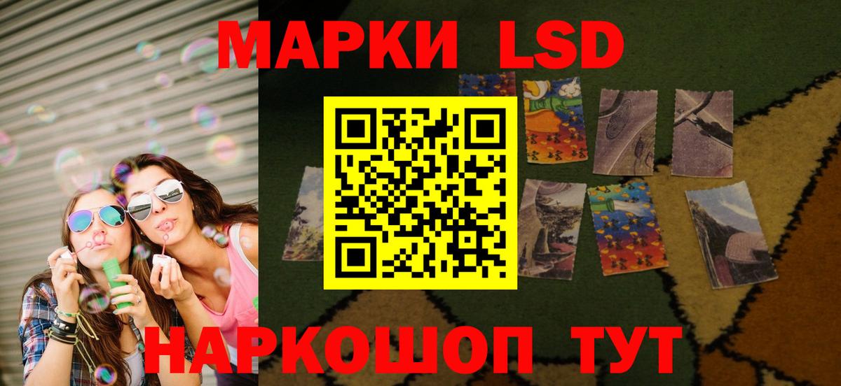 LSD-25 экстази ecstasy Орёл