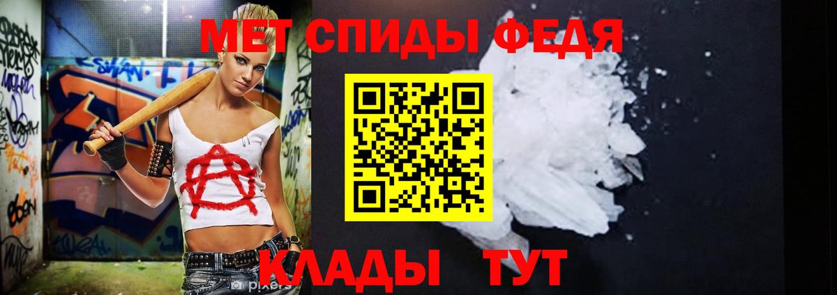 Орёл  Первитин пудра  Вход с VPN 