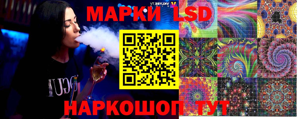 Наркотические марки 1,8мг  Вход с VPN  Орёл 