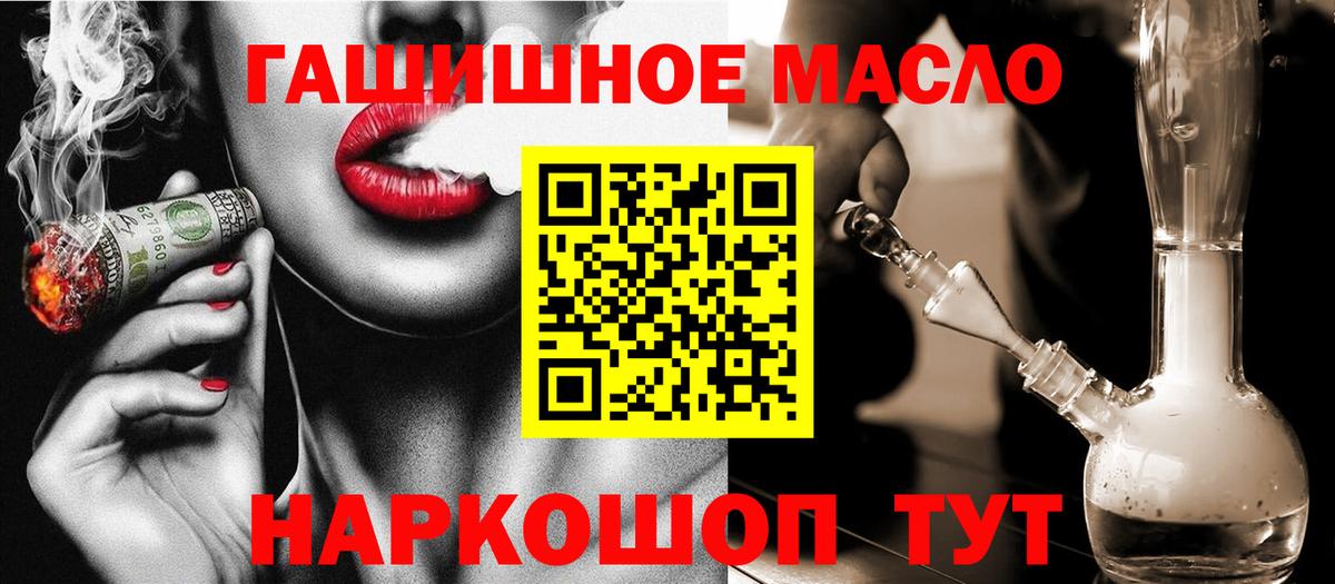 Орёл  ТГК вейп  Вход с VPN 