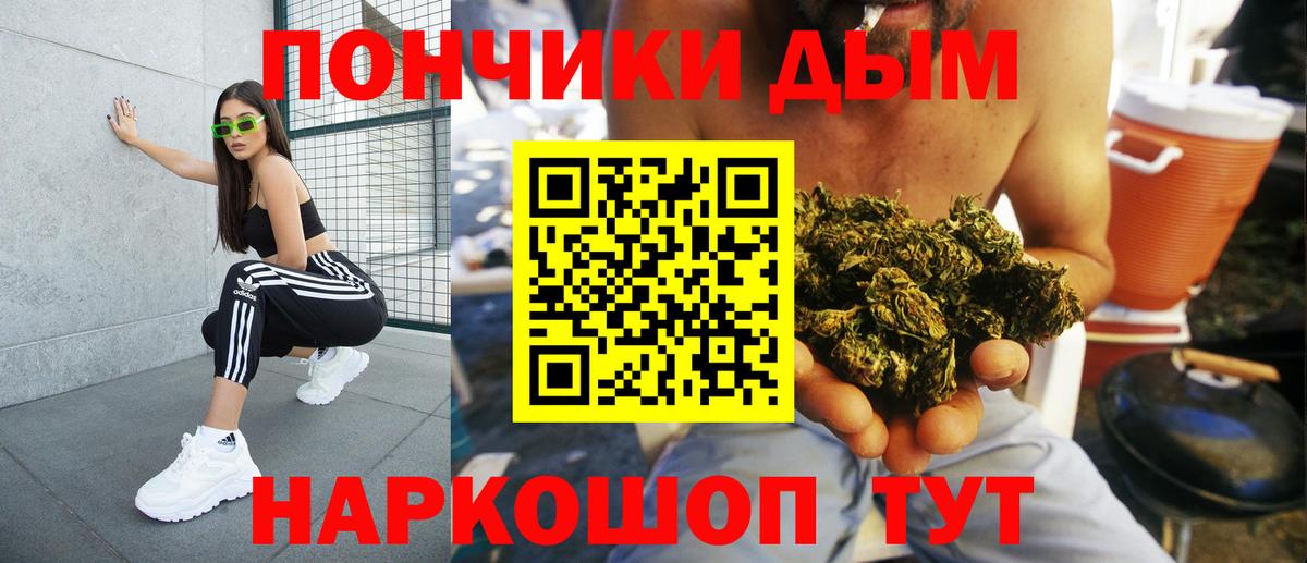 Канабис White Widow Орёл